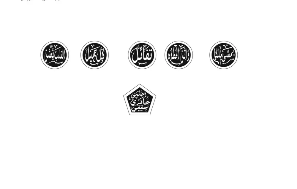 تصميم اسم او تعليقة ثنائية الابعاد بالكوريل درو