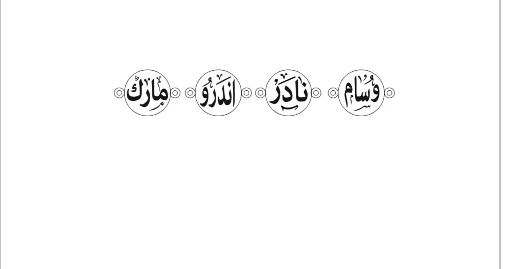 تصميم اسم او تعليقة ثنائية الابعاد بالكوريل درو