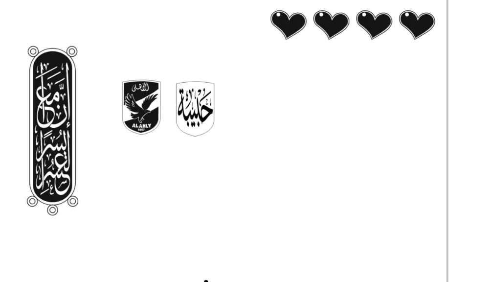 تصميم اسم او تعليقة ثنائية الابعاد بالكوريل درو