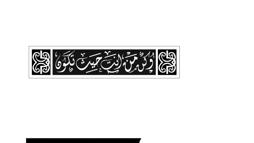 تصميم اسم او تعليقة ثنائية الابعاد بالكوريل درو