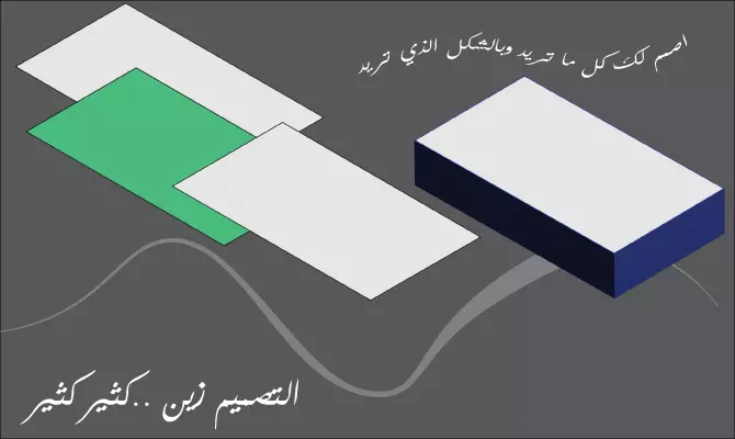 تصميم هوية بصرية فارغة لعرض منتجاتك