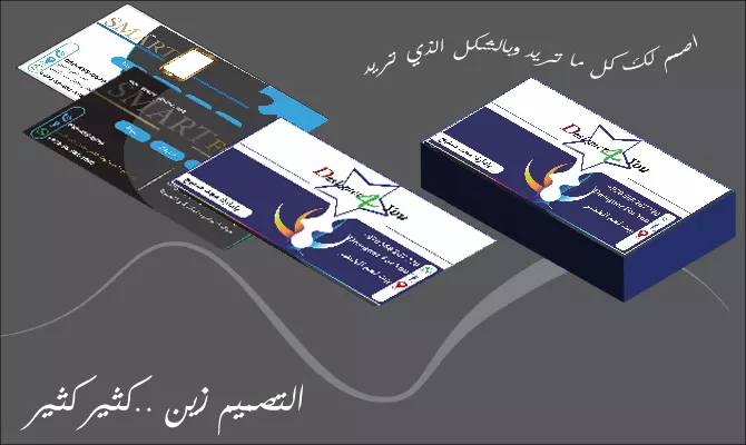 تصميم هوية بصرية فارغة لعرض منتجاتك