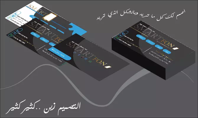 تصميم هوية بصرية فارغة لعرض منتجاتك