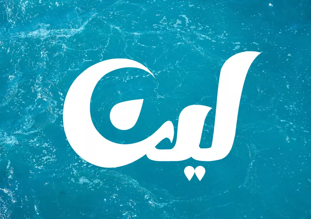 تصميم شعار عربي