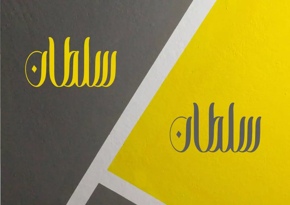 تصميم شعار عربي