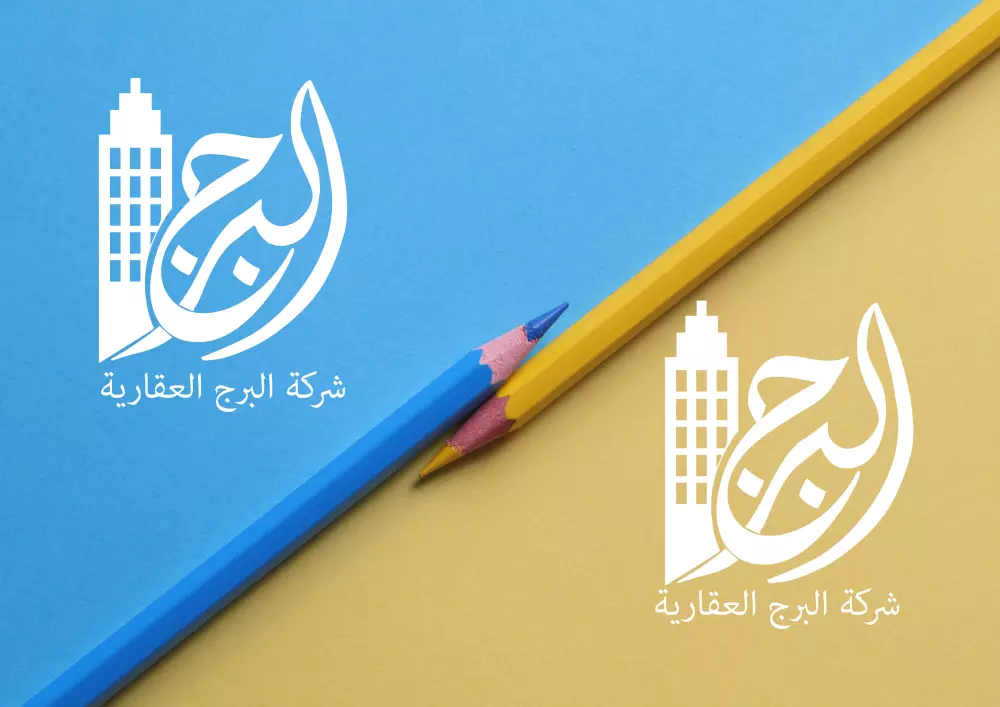 تصميم شعار عربي