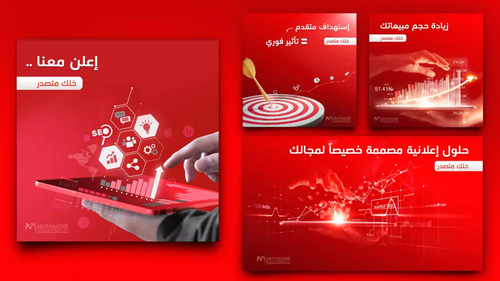 تصميم بوست احترافي , بنر سوشيال ميديا فيسبوك  انستقرام سناب شات تويتر وكافة منصات التواصل