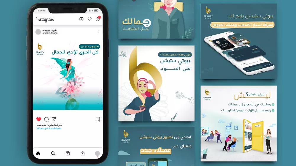 تصميم بوست احترافي , بنر سوشيال ميديا فيسبوك  انستقرام سناب شات تويتر وكافة منصات التواصل
