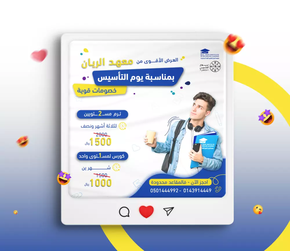 تصميم بوست احترافي , بنر سوشيال ميديا فيسبوك  انستقرام سناب شات تويتر وكافة منصات التواصل