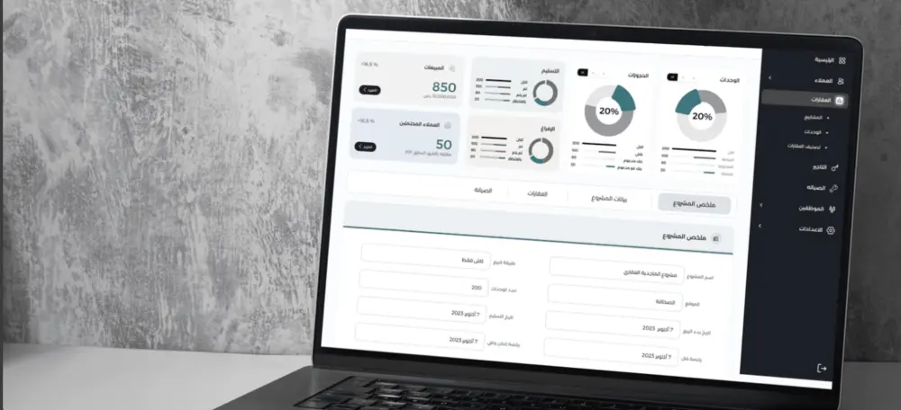 تطوير موقع احترافي متكامل مع لوحة تحكم ذكية ودعم كامل للغات