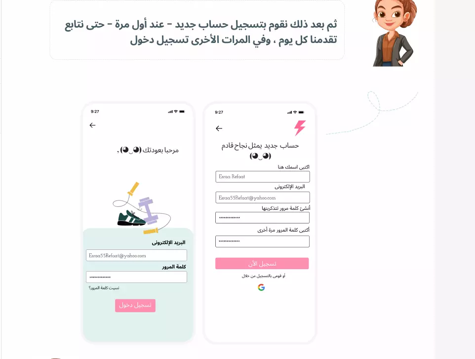 تصميم واجهات وتجربة المستخدم UIUX Design