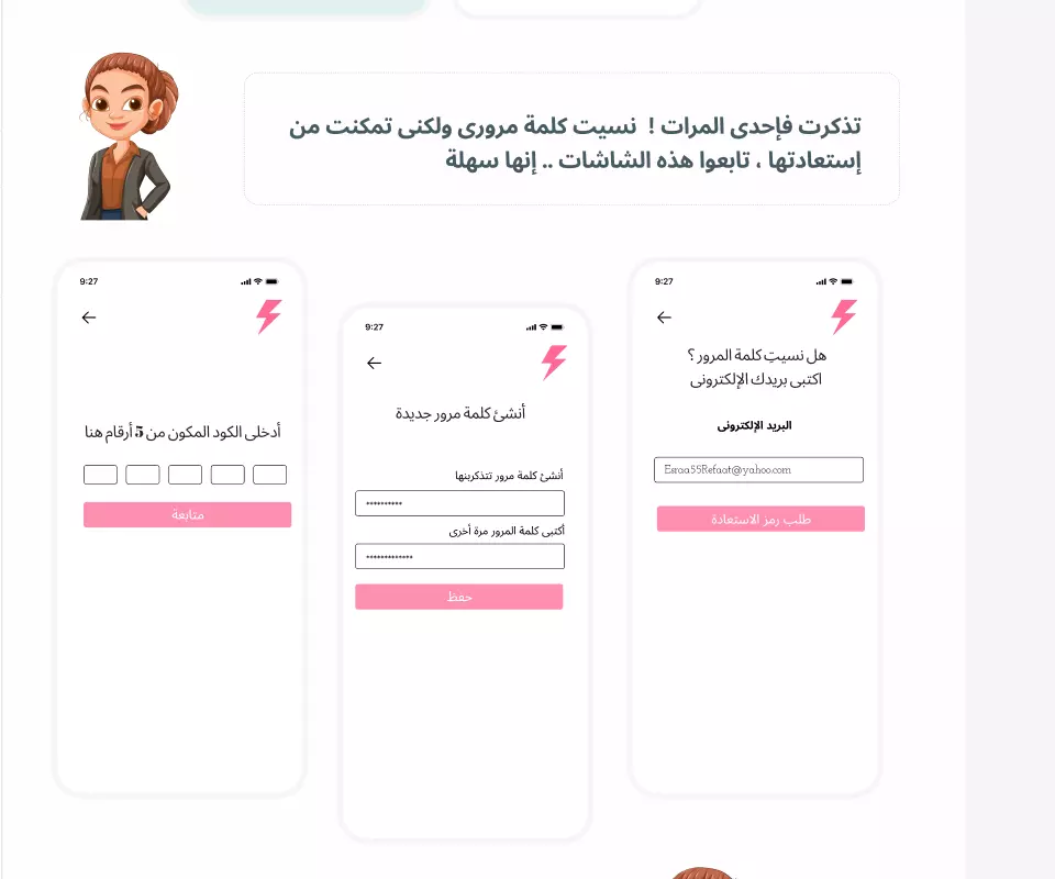 تصميم واجهات وتجربة المستخدم UIUX Design