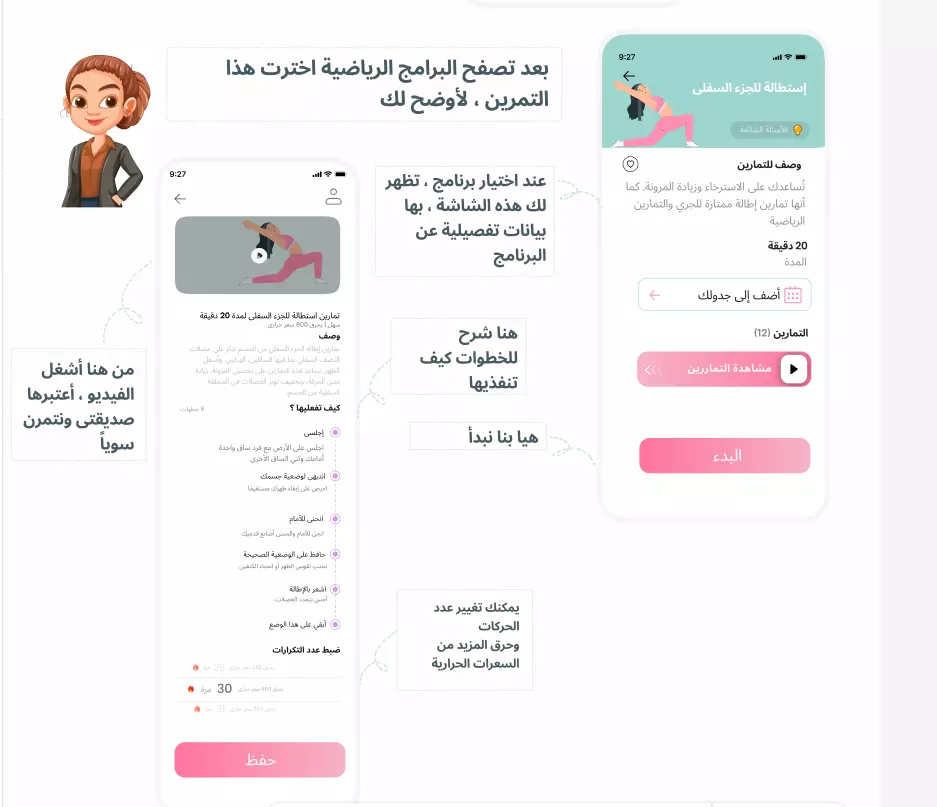 تصميم واجهات وتجربة المستخدم UIUX Design