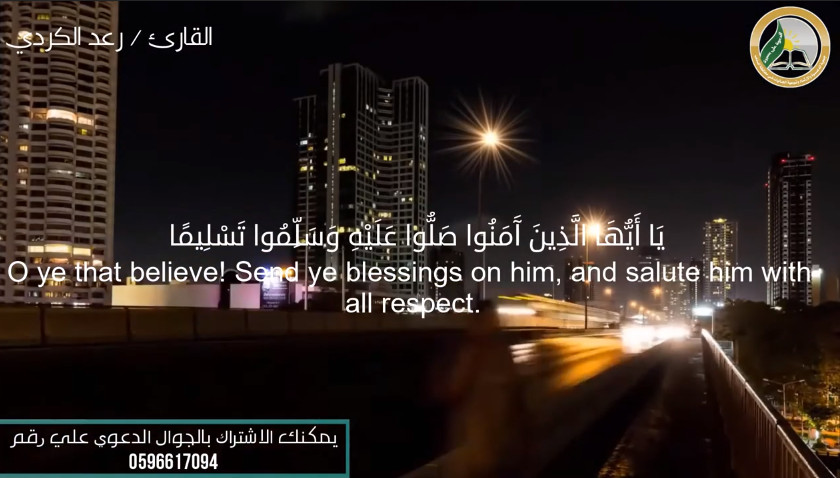 مونتاج فيديوهات لتلاوه القرآن الكريم بإحترافية وأعلي جوده ممكنه