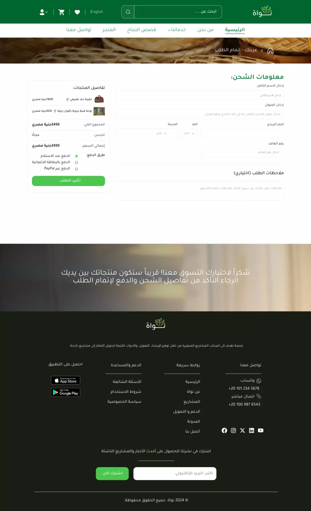تصميم واجهات مستخدم احترافية لتطبيقات الموبايل والمواقع
