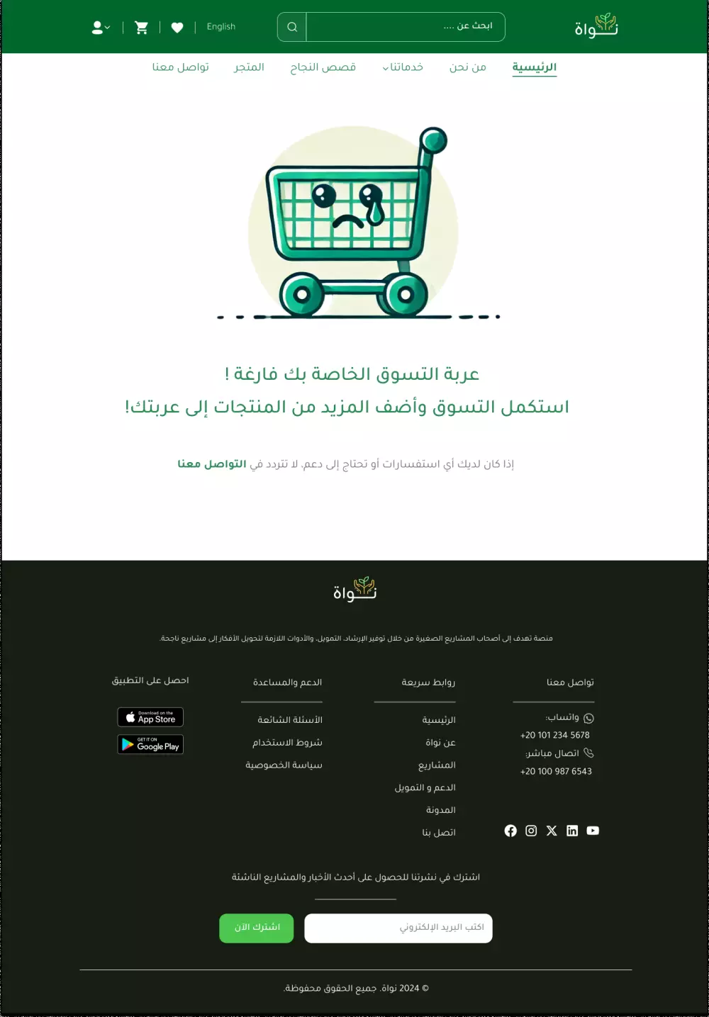 تصميم واجهات مستخدم احترافية لتطبيقات الموبايل والمواقع