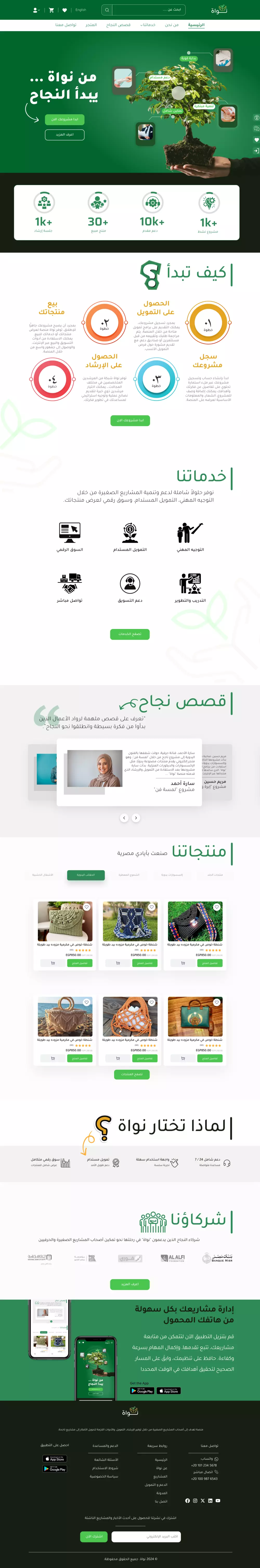 تصميم واجهات مستخدم احترافية لتطبيقات الموبايل والمواقع