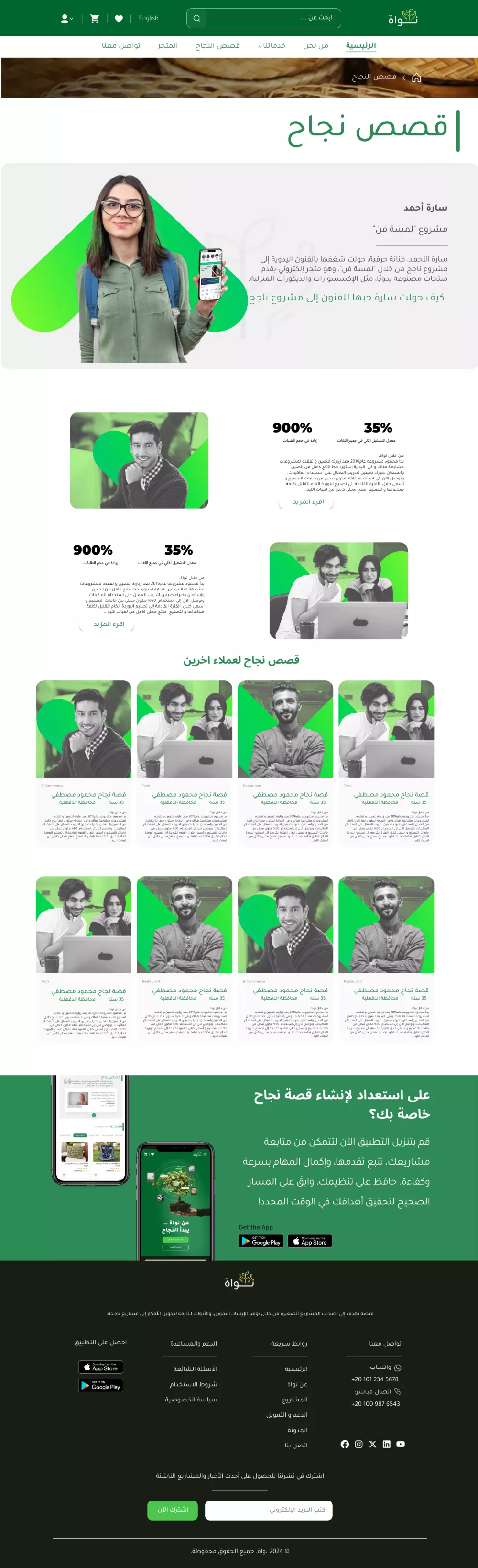 تصميم واجهات مستخدم احترافية لتطبيقات الموبايل والمواقع