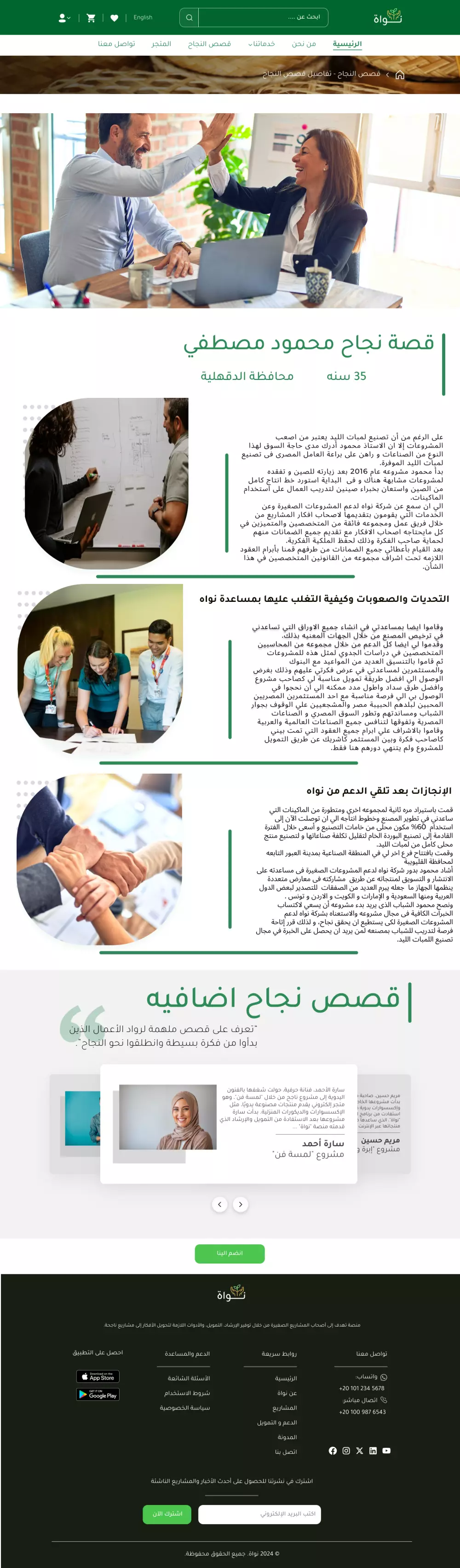 تصميم واجهات مستخدم احترافية لتطبيقات الموبايل والمواقع