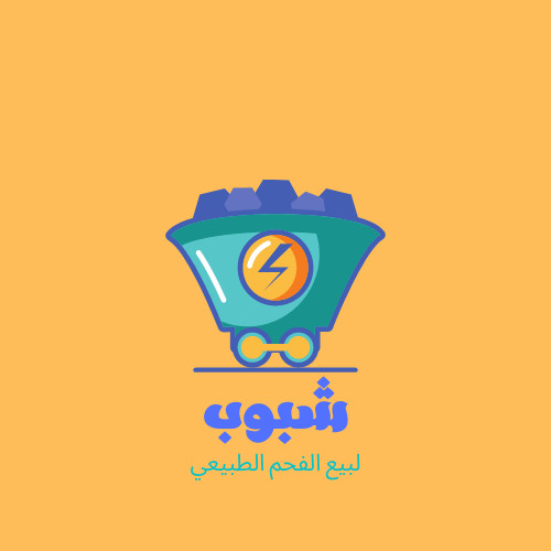 تصميم شعار / لوغو مميز ومبتكر