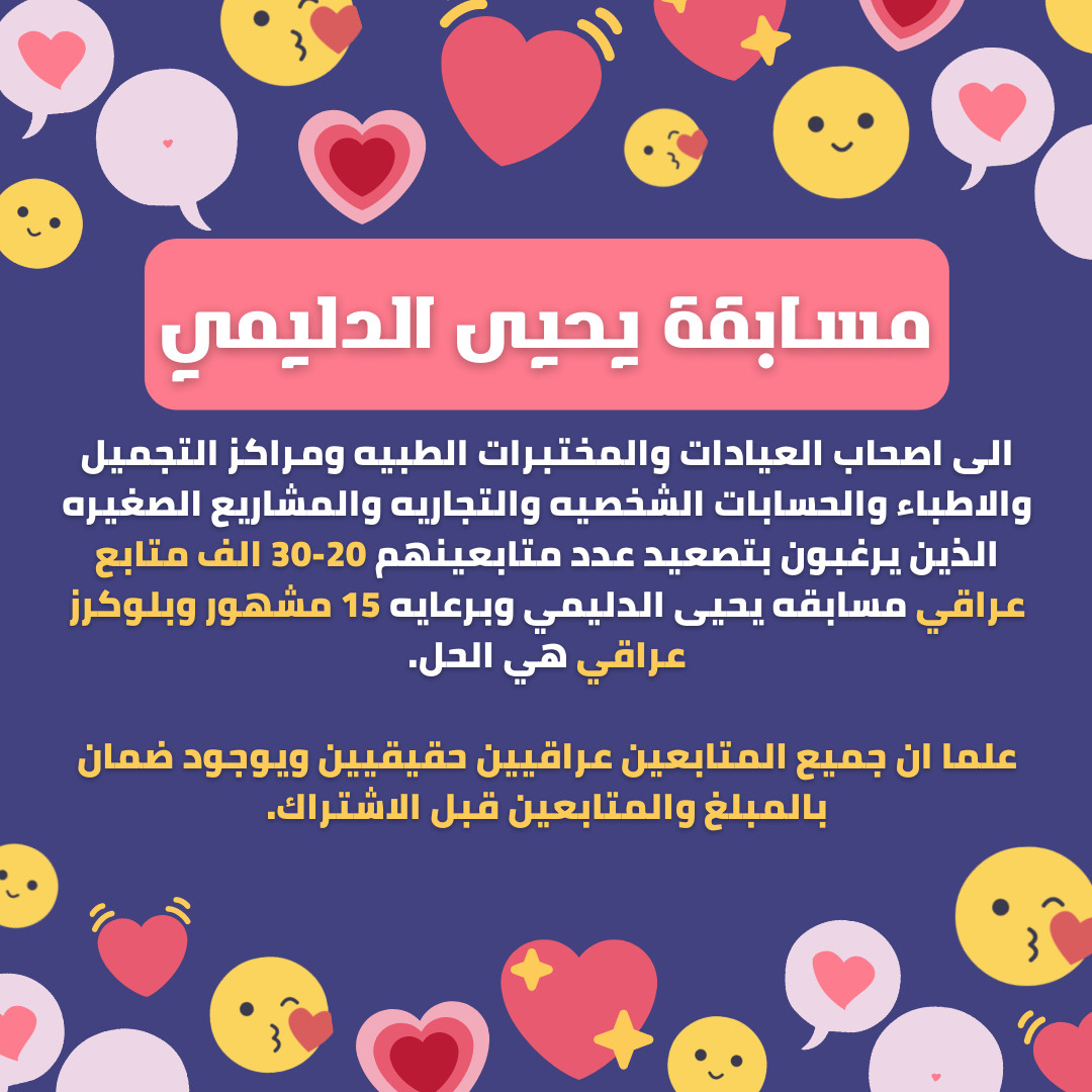 تصميم بوستات سوشال ميديا باحتراف