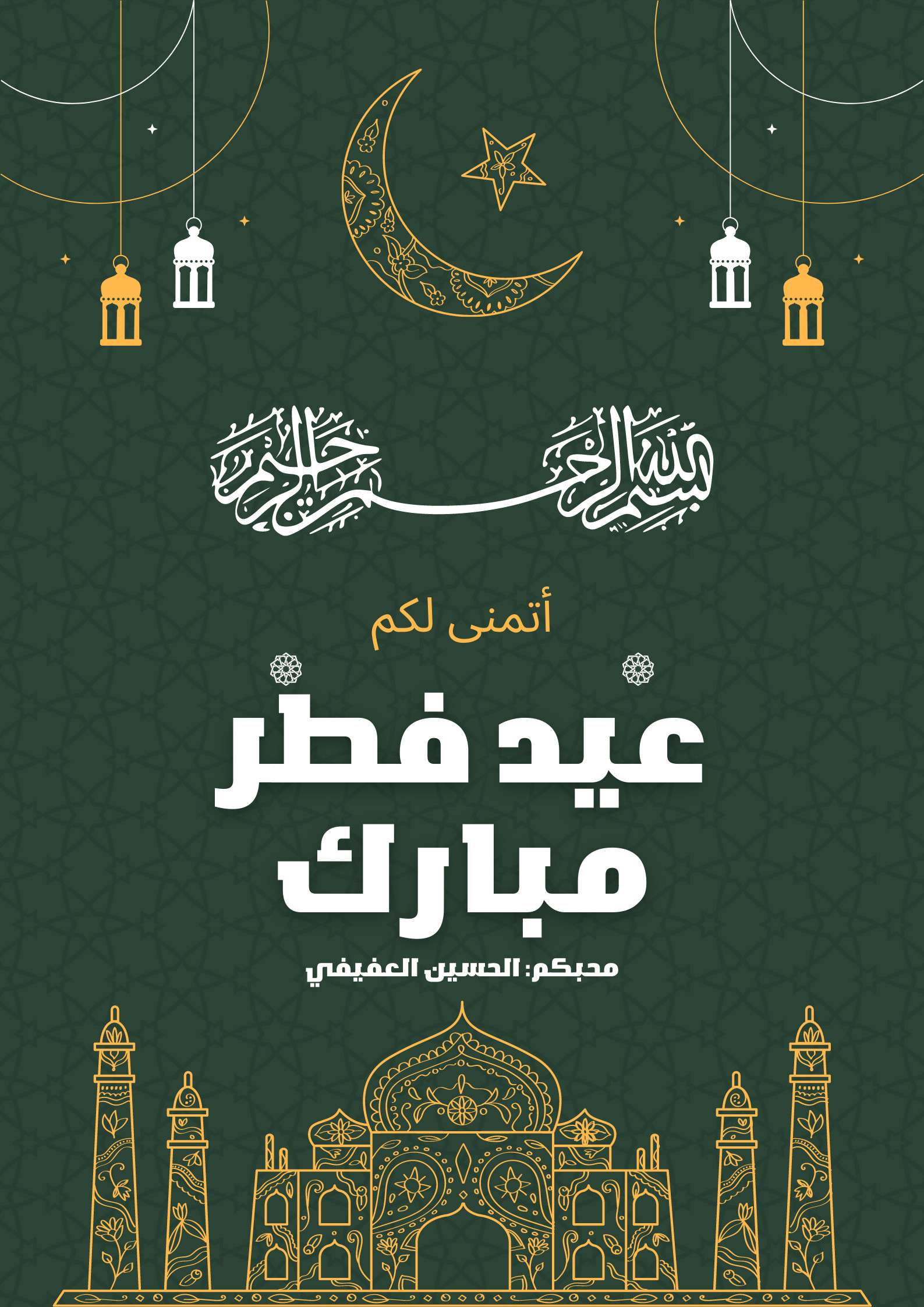 تصميم بوستات سوشال ميديا باحتراف