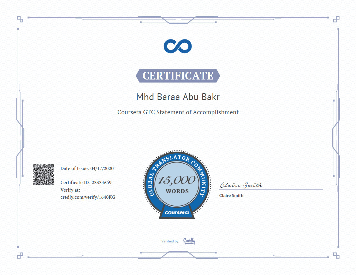 ترجمة 300 كلمة طبية أو غير طبية من الإنجليزية إلى العربية