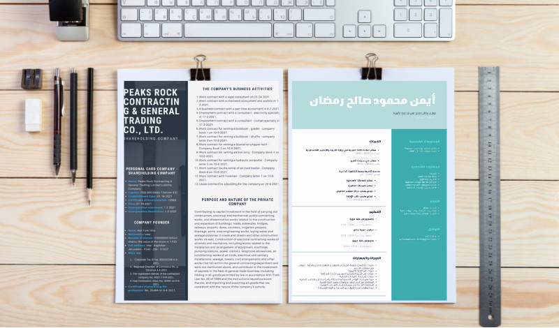 تصميم سيرة ذاتية مميزة ومبتكرة باللغة العربية أو الإنجليزية
