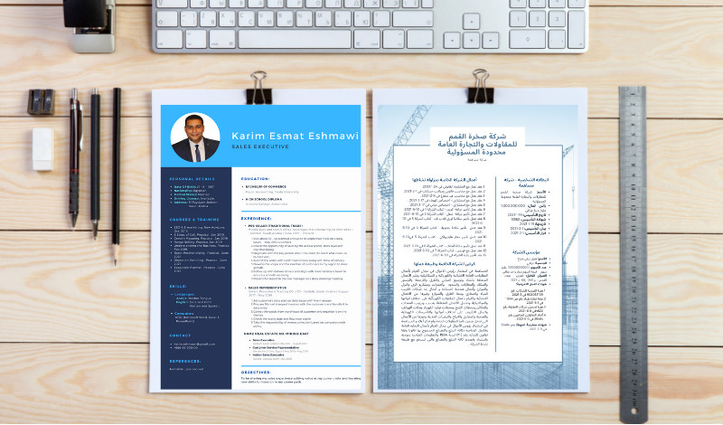 تصميم سيرة ذاتية مميزة ومبتكرة باللغة العربية أو الإنجليزية