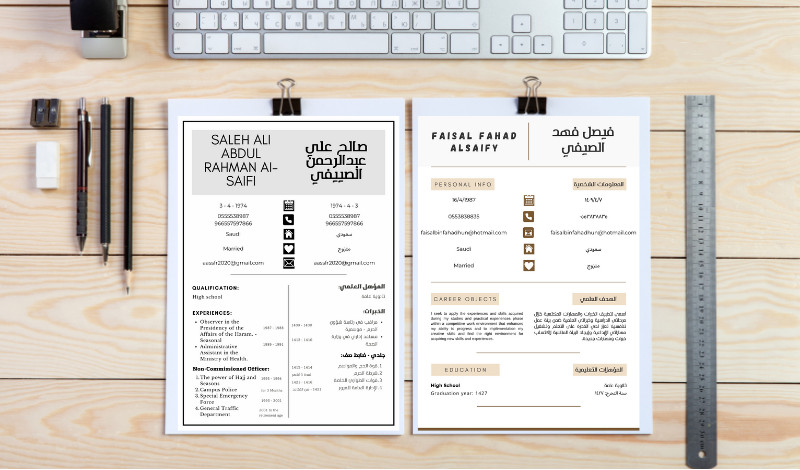تصميم سيرة ذاتية مميزة ومبتكرة باللغة العربية أو الإنجليزية