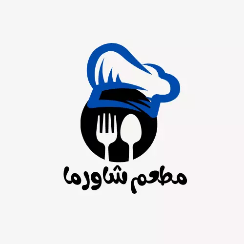 تصميم وانشاء شعار لمطعمك او البراند الخاص بك