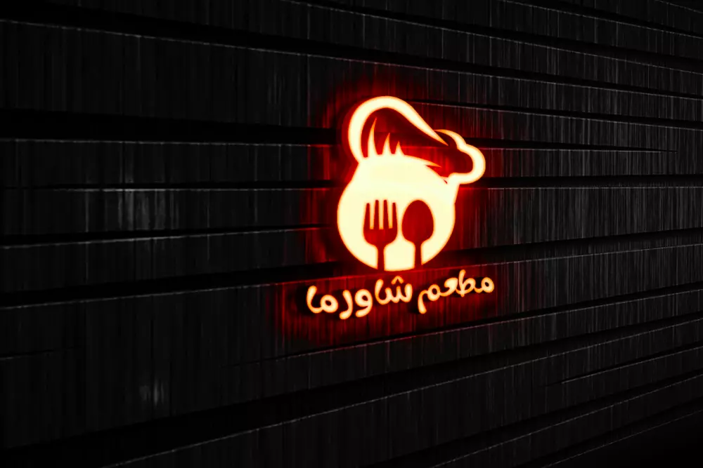 تصميم وانشاء شعار لمطعمك او البراند الخاص بك