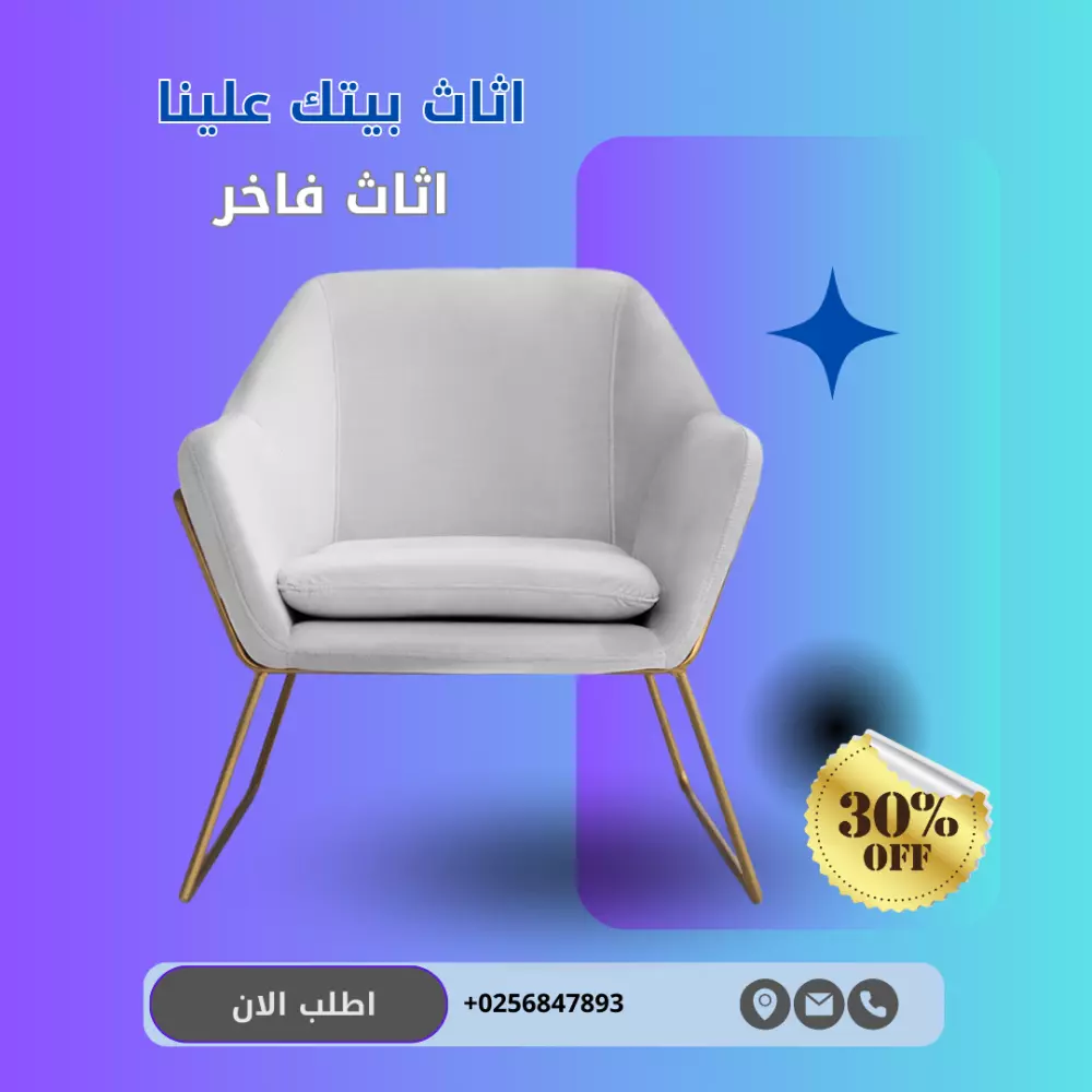 تصميم إعلانات سوشيال ميديا