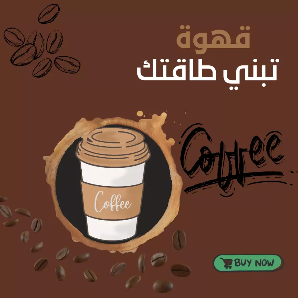 تصميم إعلانات سوشيال ميديا