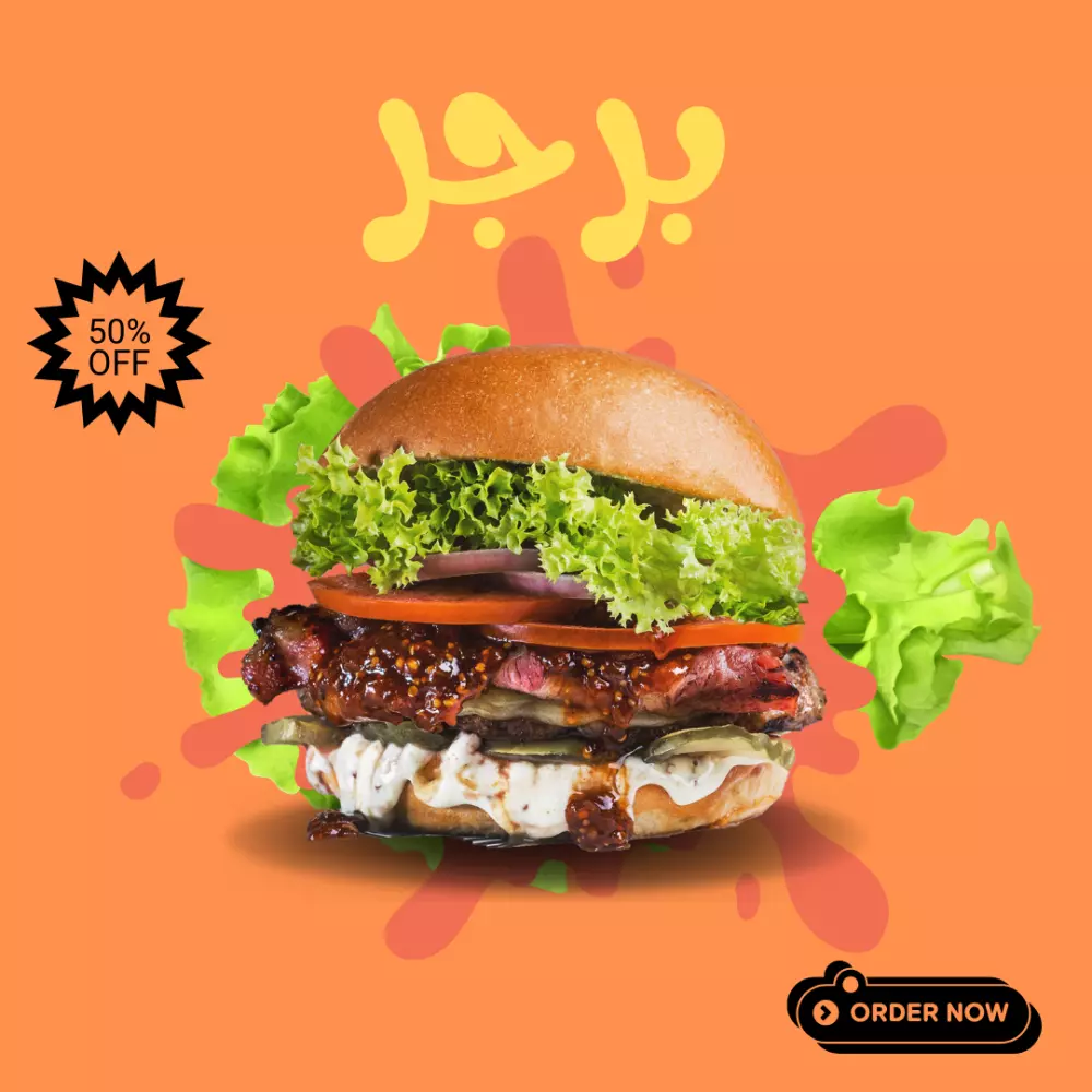 تصميم إعلانات سوشيال ميديا