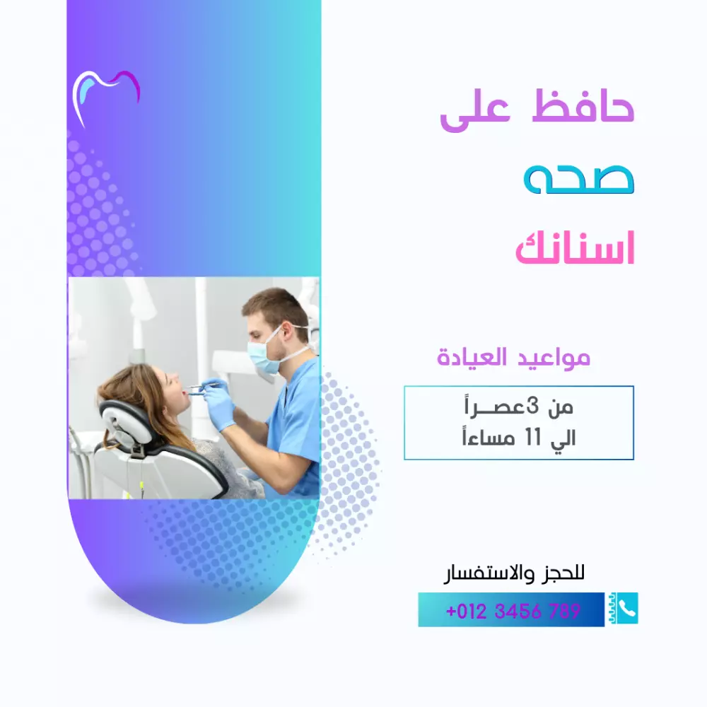 تصميم إعلانات سوشيال ميديا