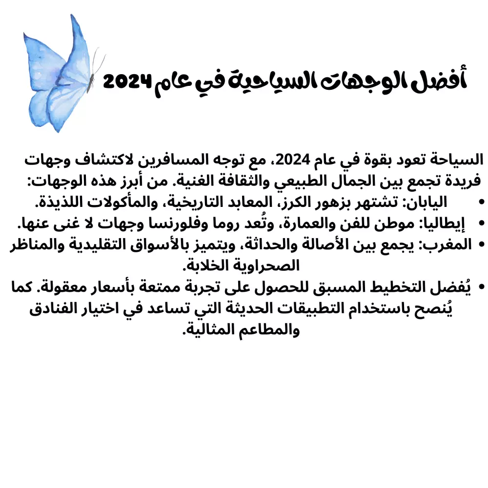 كتابة مقالات فريدة ومتوافقة مع معايير SEO