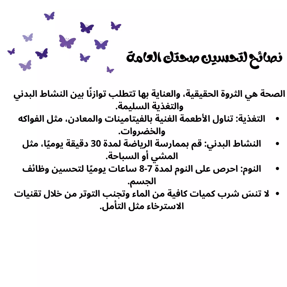 كتابة مقالات فريدة ومتوافقة مع معايير SEO