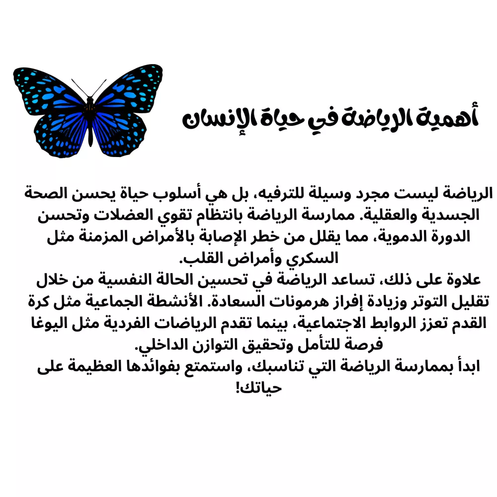 كتابة مقالات فريدة ومتوافقة مع معايير SEO