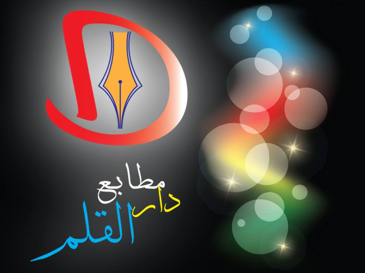 تصميم أفضل الشعارات بطريقة احترافية وبدقة عالية