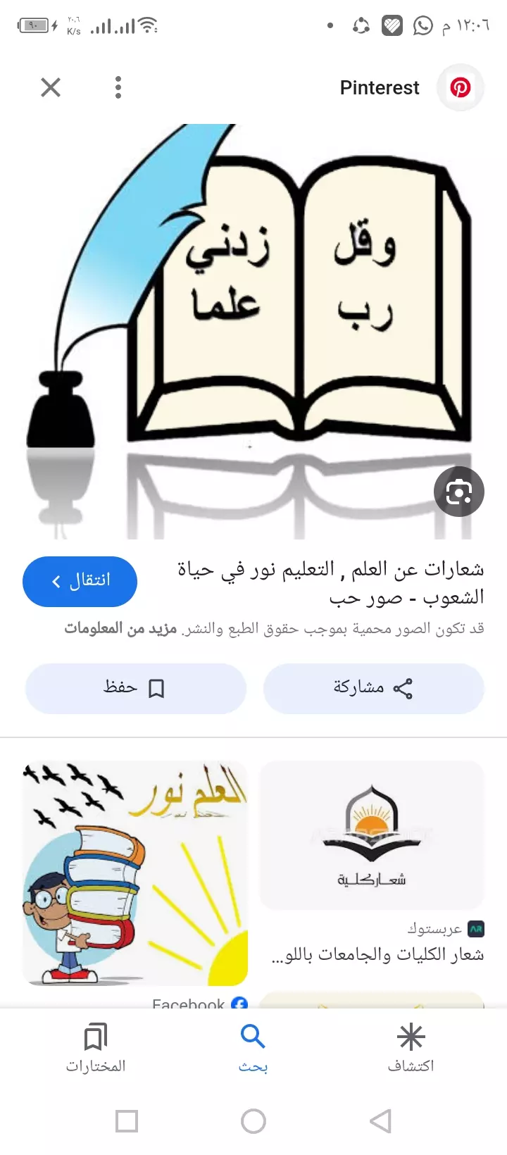 تقديم دروس أون لاين عن طريق زوم
