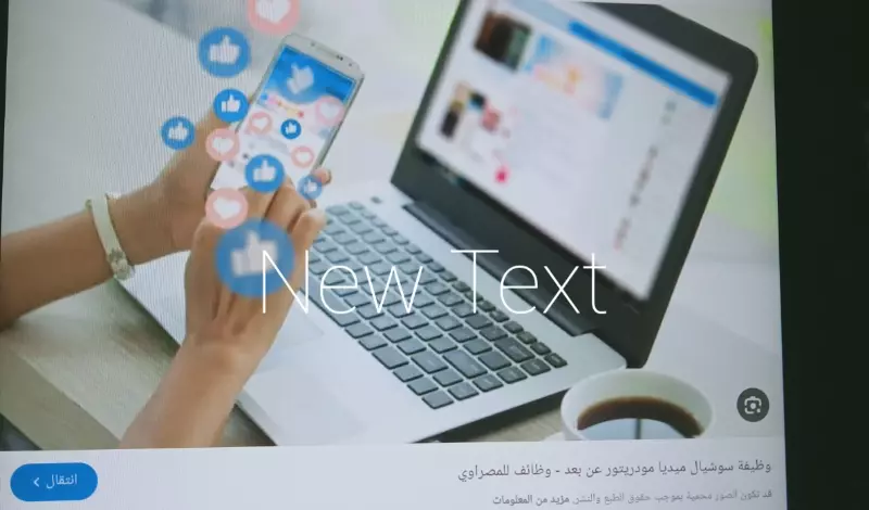 كتابة المقالات وتحريرها؟