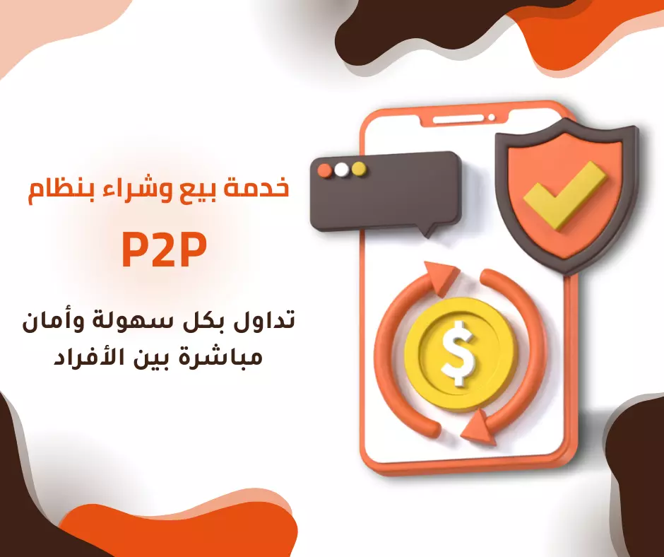 تصميم سوشيال ميديا