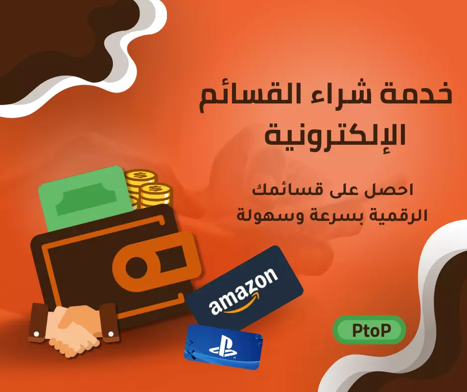 تصميم سوشيال ميديا