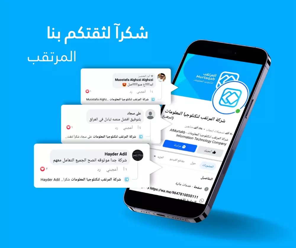 تصميم سوشيال ميديا