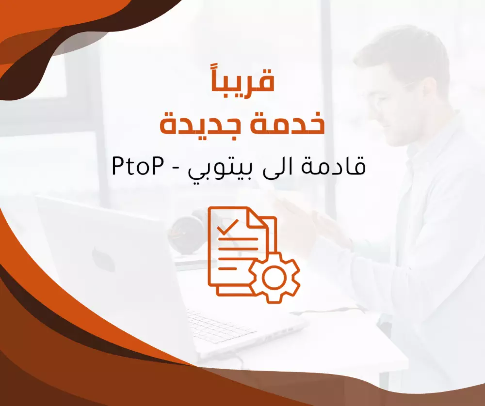 تصميم سوشيال ميديا