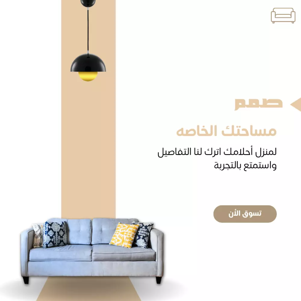 تصميم سوشيال ميديا