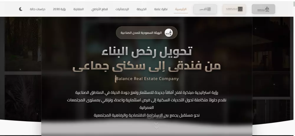 تصميم صفحة ويب واحدة بـ HTML - CSS - Bootstrap - JavaScript - jQuery