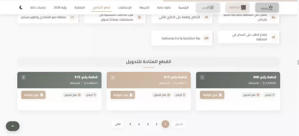 تصميم صفحة ويب واحدة بـ HTML - CSS - Bootstrap - JavaScript - jQuery