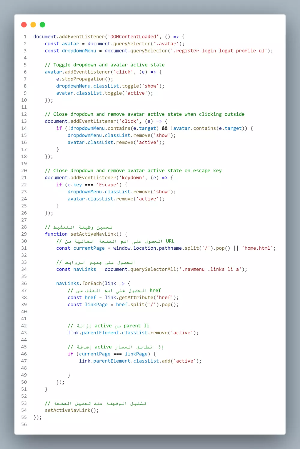 تعديل وتحسين صفحات HTML و CSS بشكل احترافي